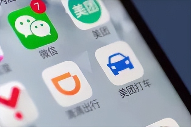 美团打车比滴滴便宜,美团打车安全可靠吗