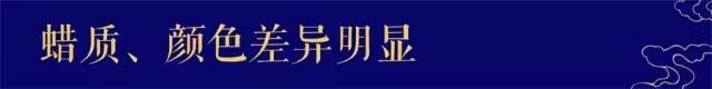 俄料老熟度怎么看,乌料和俄料蜜蜡盘出来区别