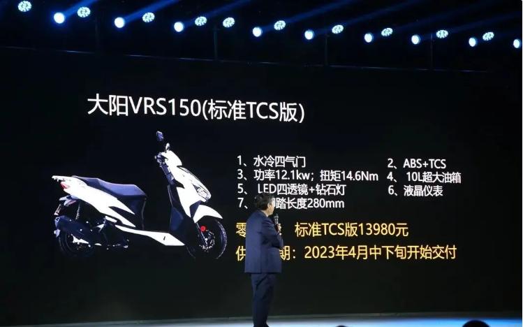 大阳vrs125真实评测,大阳vrs150和vrc150对比