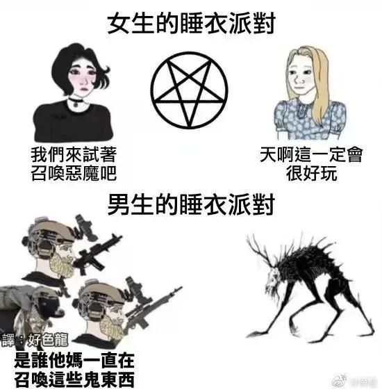很搞笑的图片和故事,每天都要洗衣服的搞笑图片