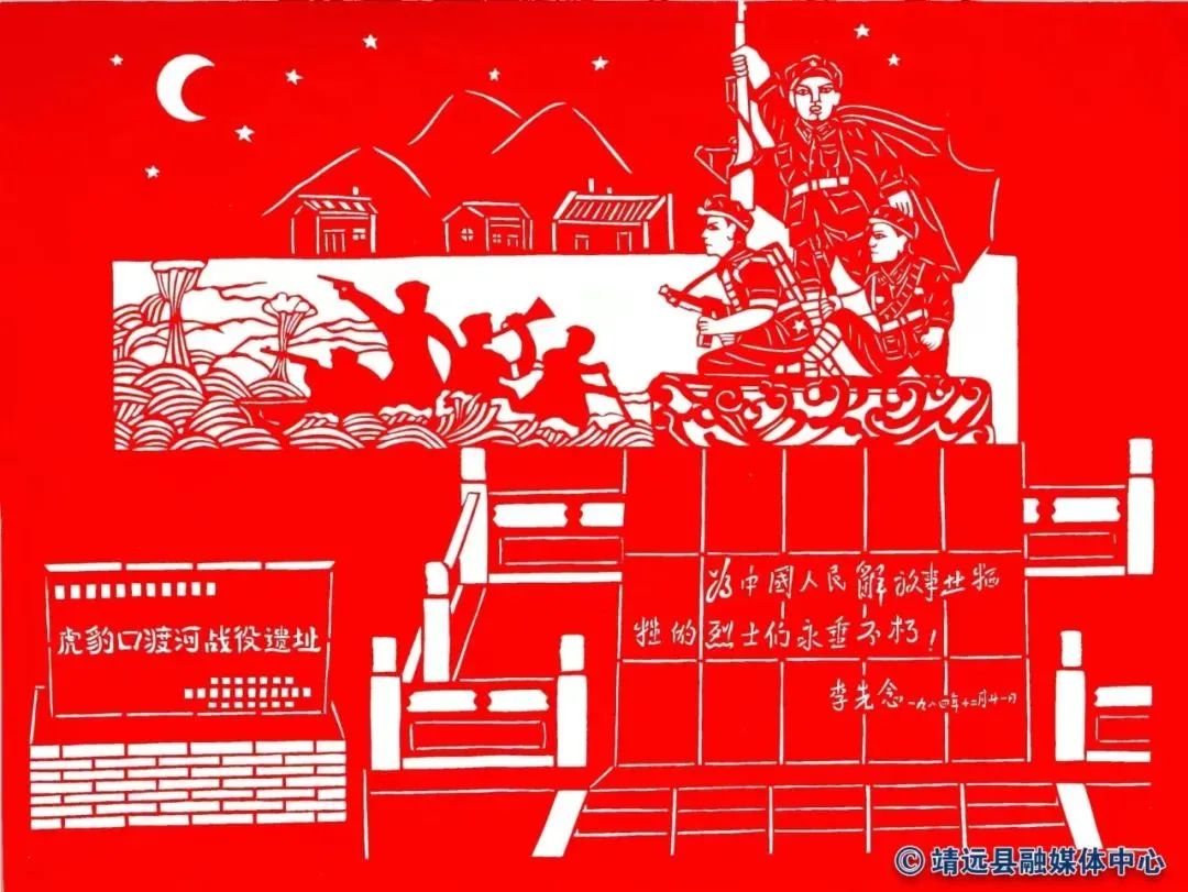 剪纸艺人王世义,剪纸教程王世义