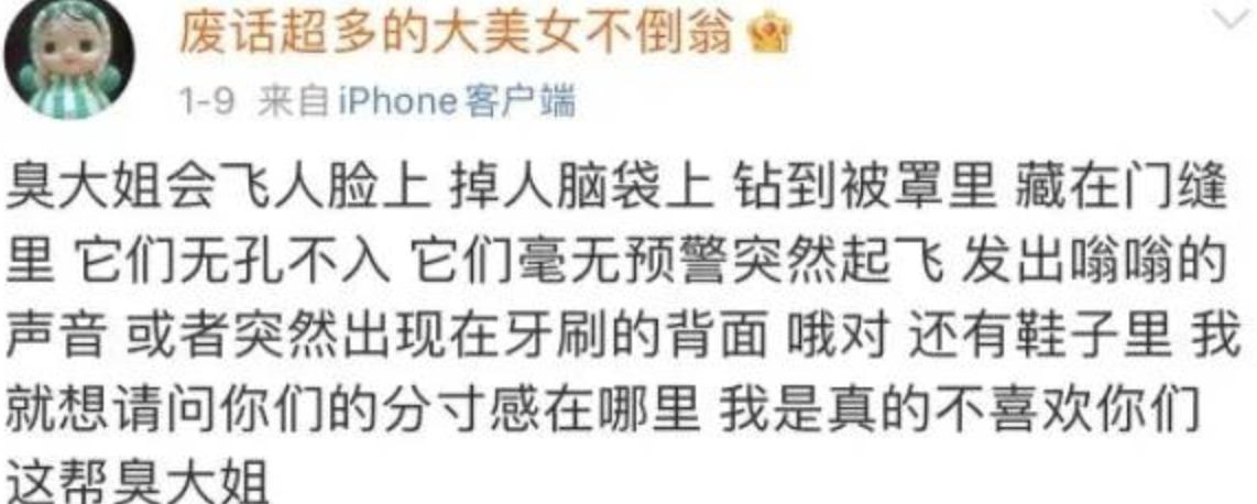 又穿假货被锤！京圈贵妇变寒门贵妇，网红晚晚是怎么沦为全网嘲的
