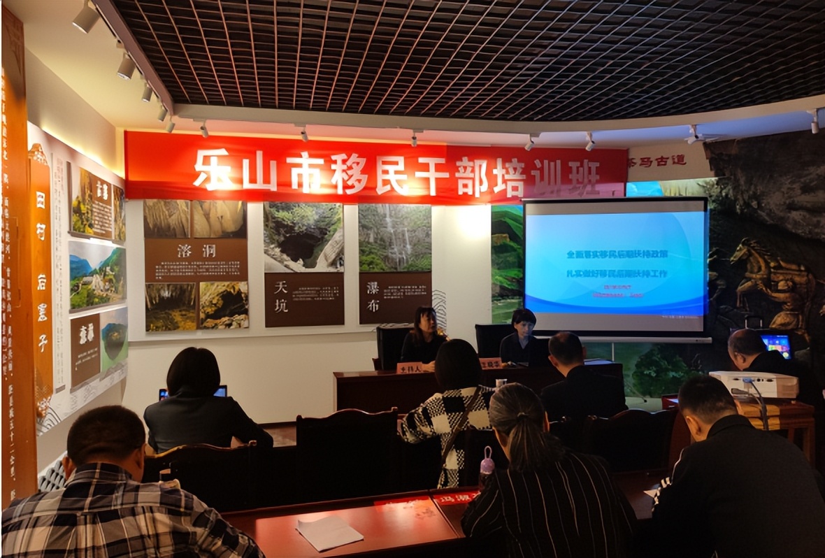 乐山干部培训学校,乐山公务员培训班