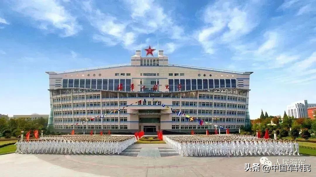 生日快乐，海军工程大学