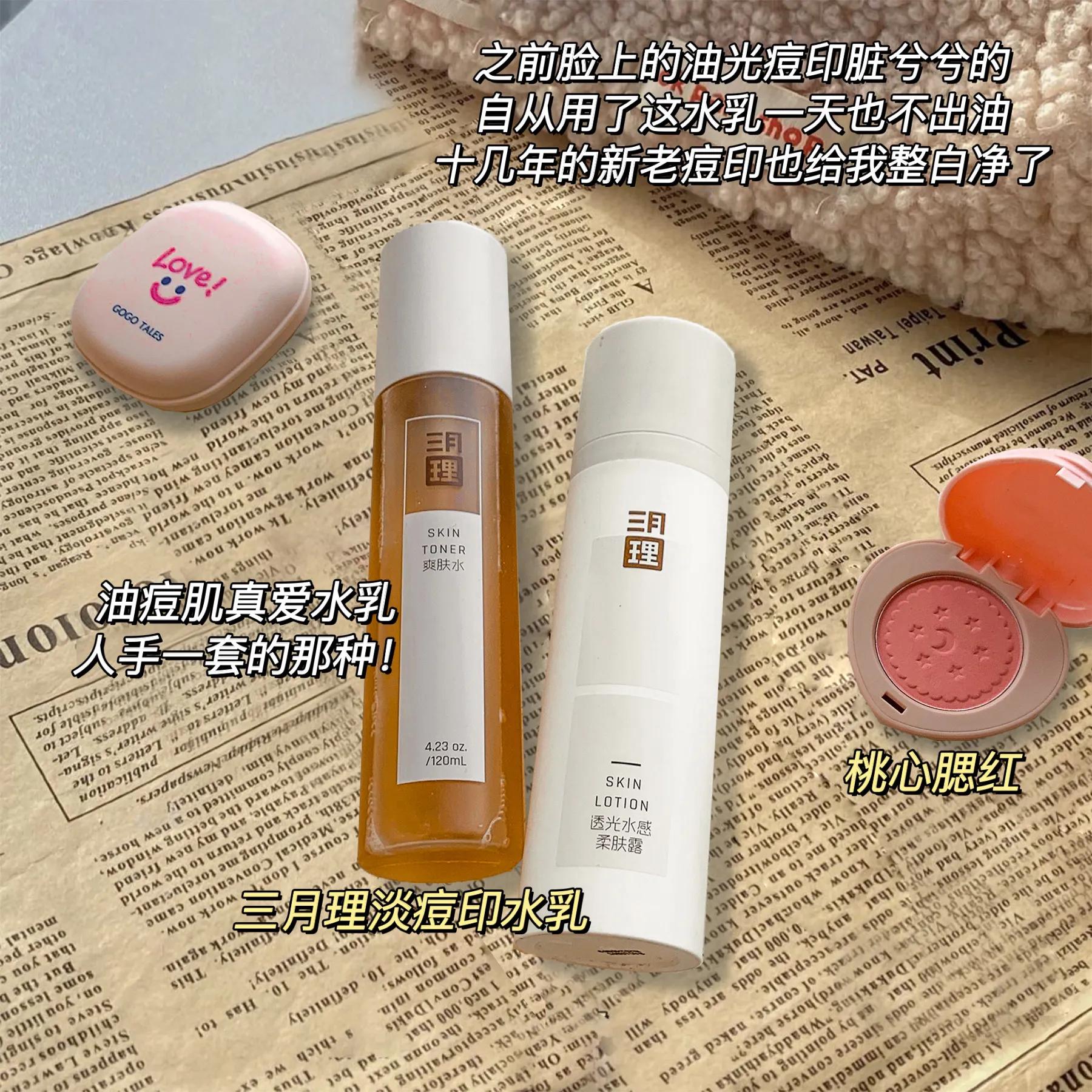 家人们，女朋友想整点彩妆，我选的这些行不行？