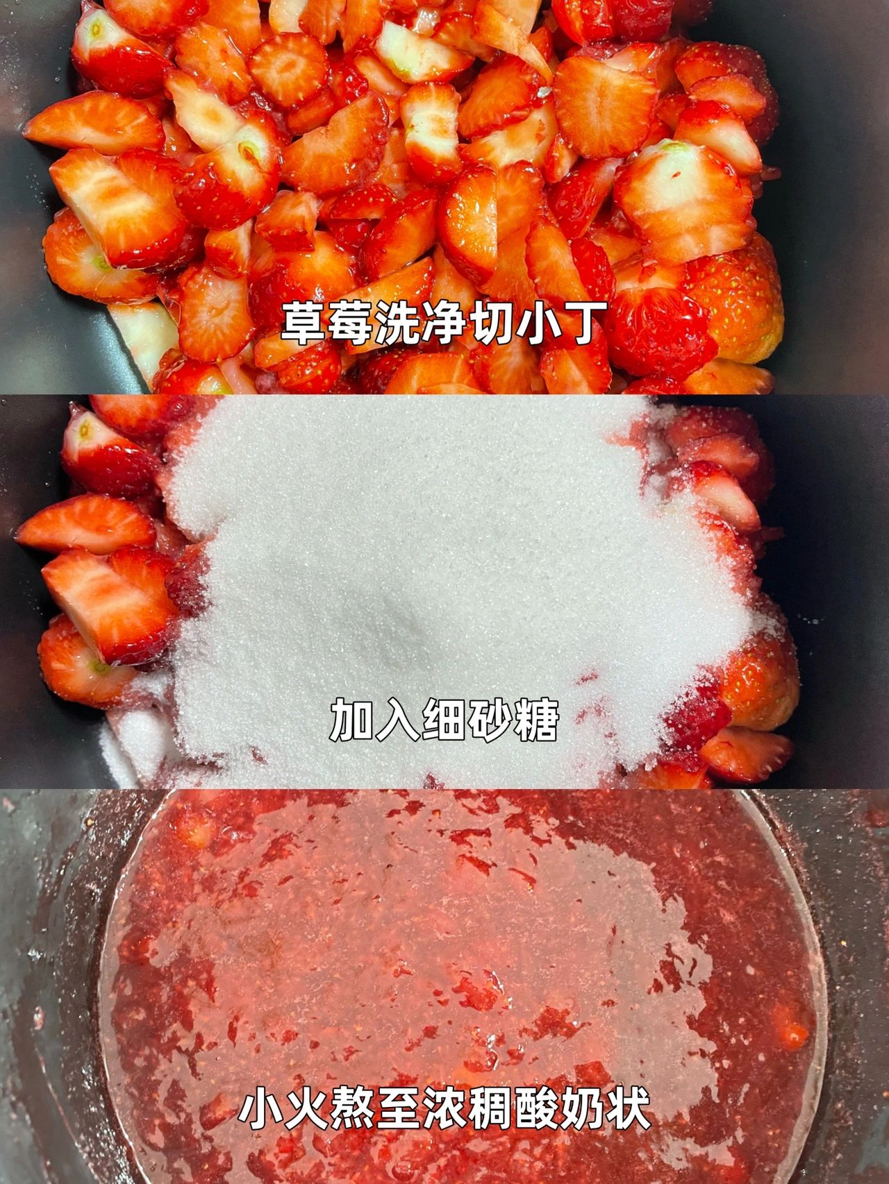 草莓巧克力派，口感丰富，一口下去超满足！