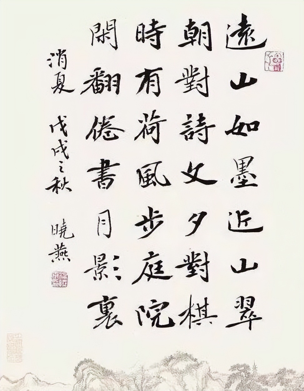 汤晓燕书法全集,汤晓燕书法