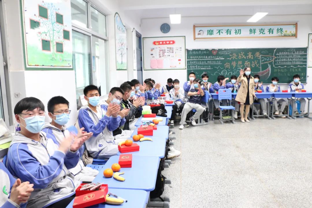 盐城市明达高级中学高三年级举办赋能前行半日活动