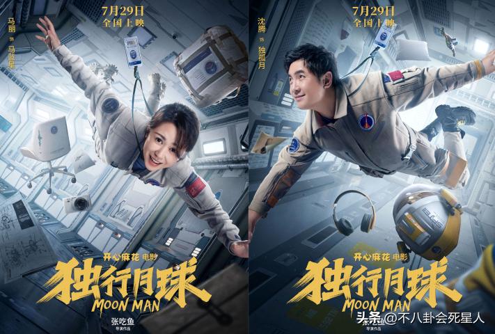 黄渤当过几年配角,黄渤退出娱乐圈了吗