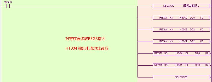 信捷plc与台达变频器程序怎么写,信捷xd5e和众辰nz200