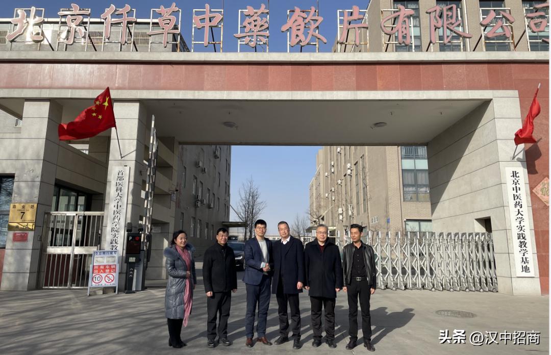 抓住机遇期开启新征程创造新辉煌,展望新蓝图开启新征程