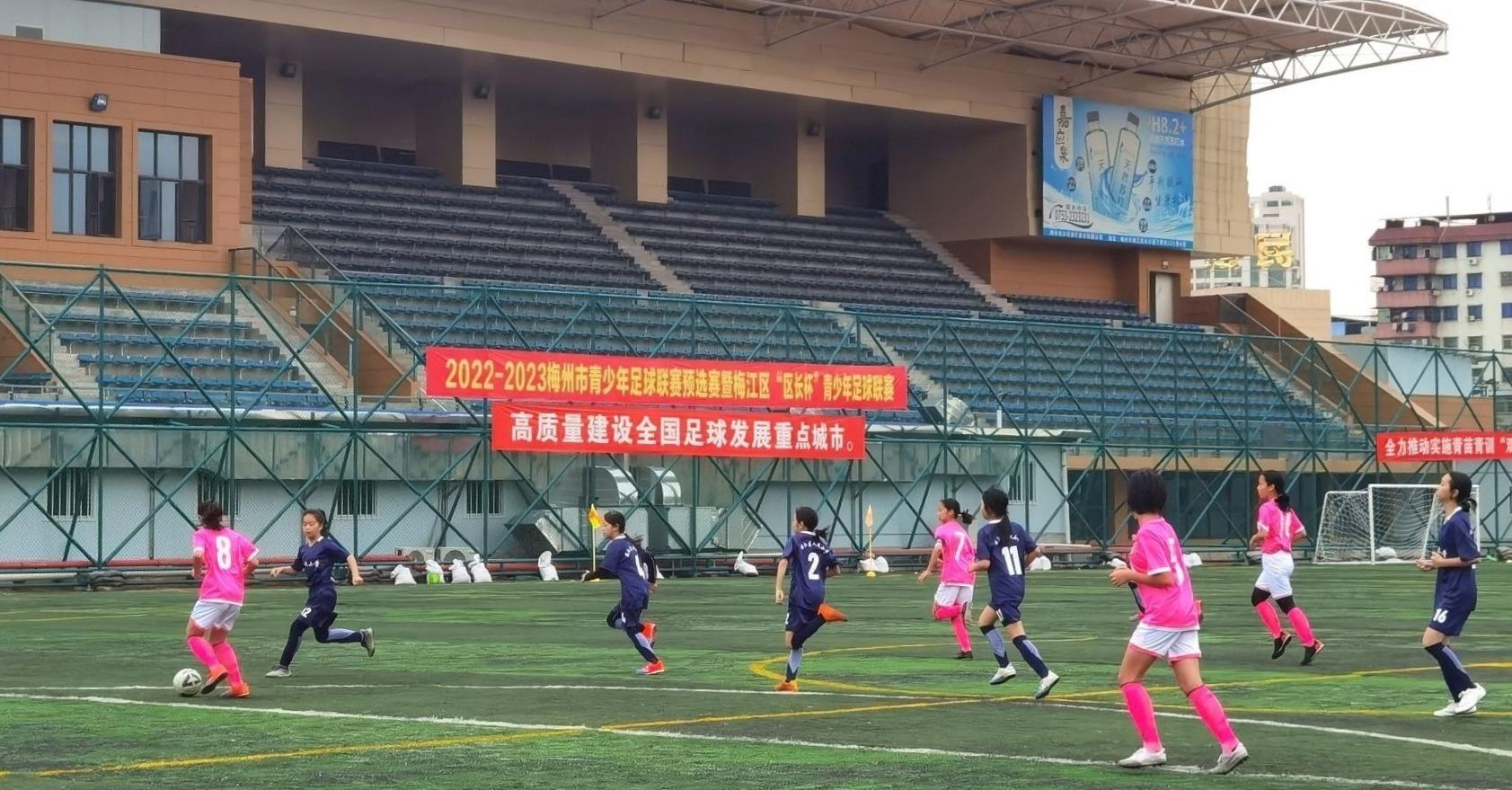 2024年江苏省青少年足球联赛,2023梅江区区长杯足球赛