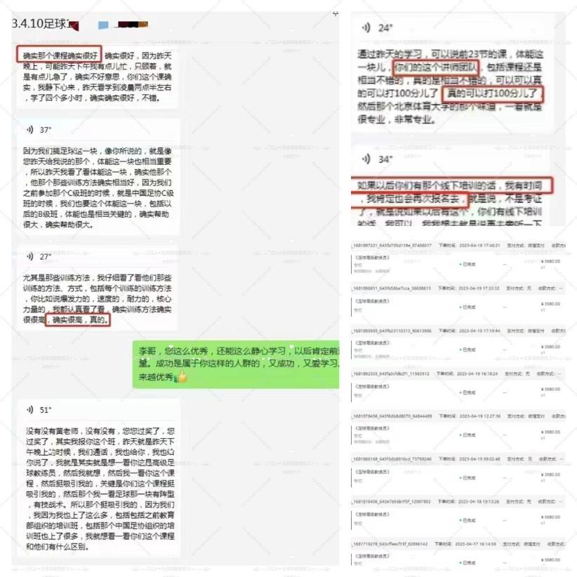 选择称职者培养佼佼者,选择称职者培养佼佼者心得感想