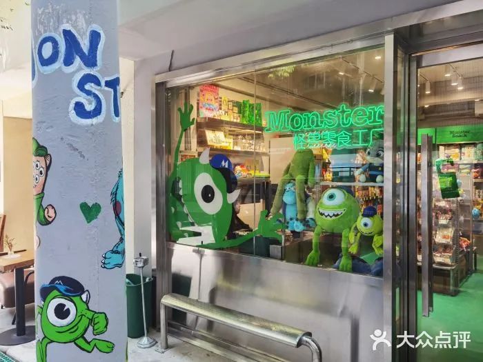 鐩樼偣8瀹舵紓浜拰浼氱帺鐨勯浂椋熷簵,鐩樼偣8瀹舵紓浜張浼氱帺鐨勯浂椋熷簵