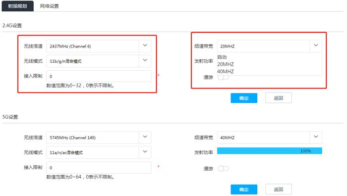 tplink全屋ap面板wifi如何设置,家庭全屋wifi用mesh还是ap面板