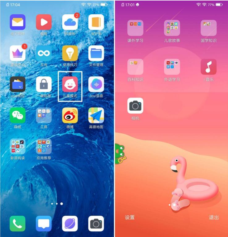 现在的手机功能是真的强大且好用,这8个手机功能最鸡肋你用过的