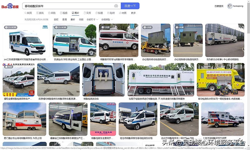 抗疫资金花费,抗疫基金投资