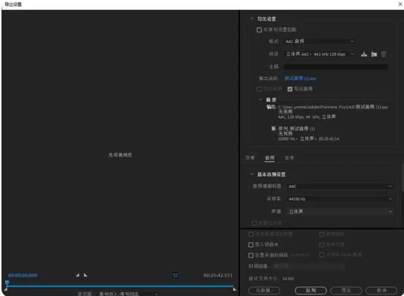 怎样压缩mp3文件占用空间最小,用什么软件可以压缩mp3文件大小