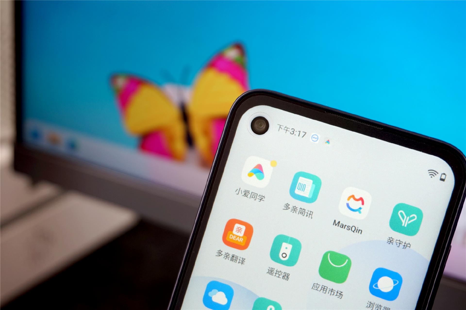 qin3ultra多亲ai精灵评测,多亲qin3ultramiui14稳定吗