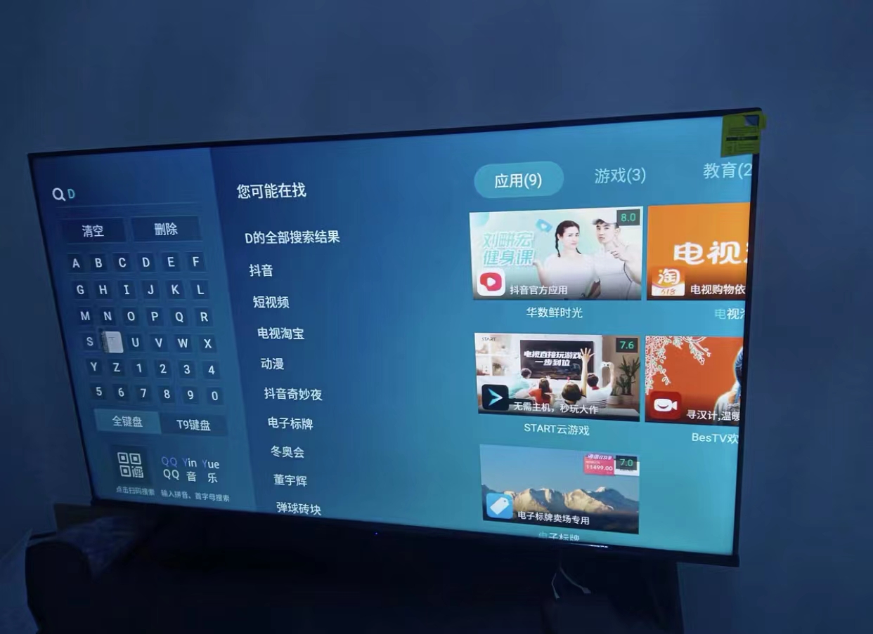 55寸的电视机大不大,55寸电视机不值得推荐