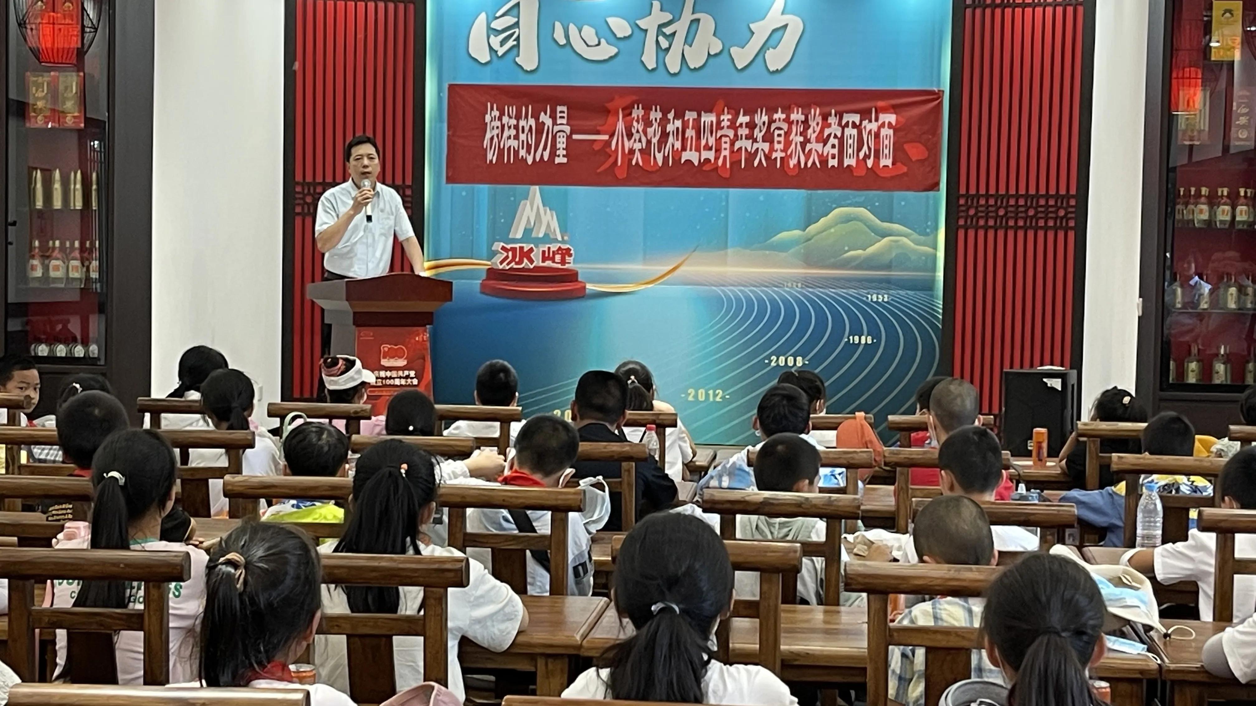 感受榜样的力量活动照片,感受榜样的力量致敬时代楷模图片