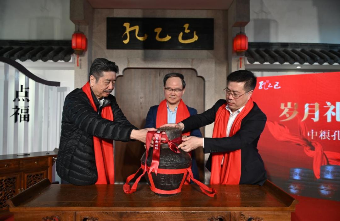 中粮孔乙己封坛黄酒,金榜题名定乾坤