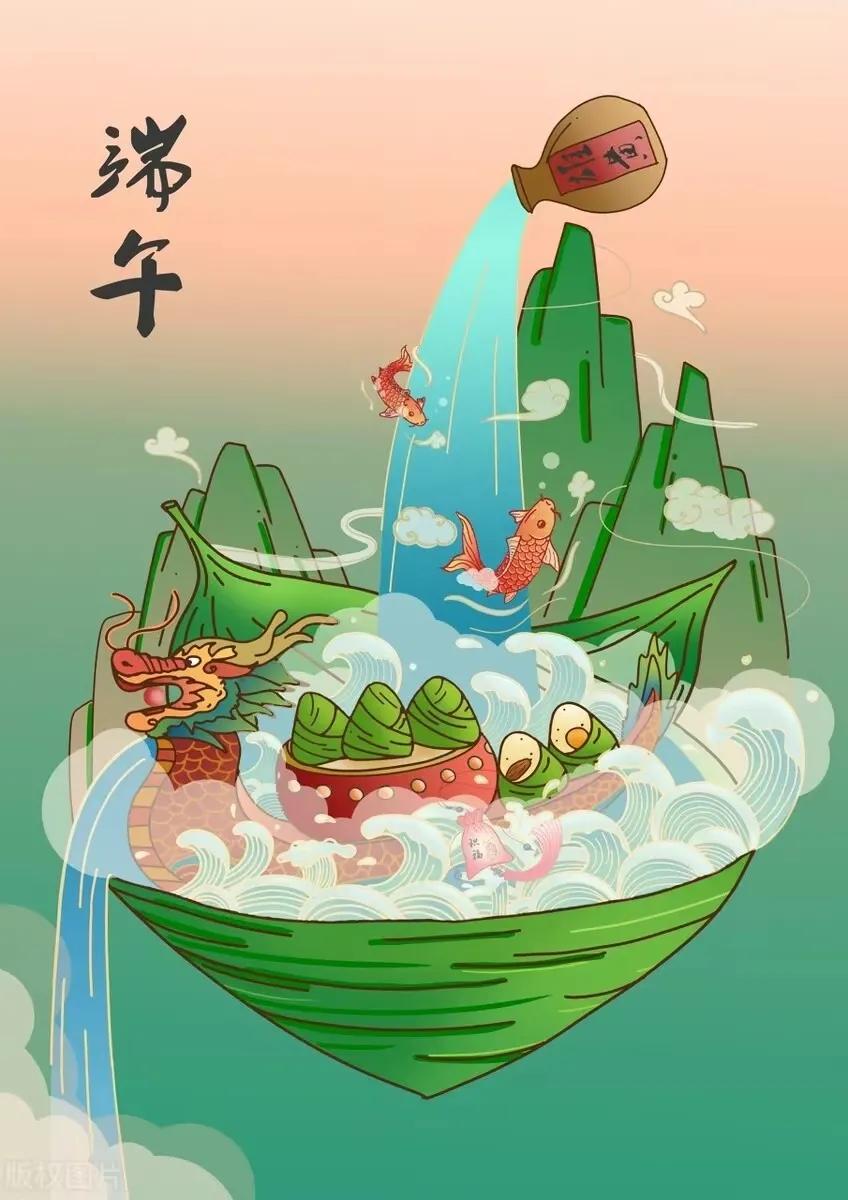 2023端午节祝福语图片大全高清,2021年祝福端午节快乐的图片