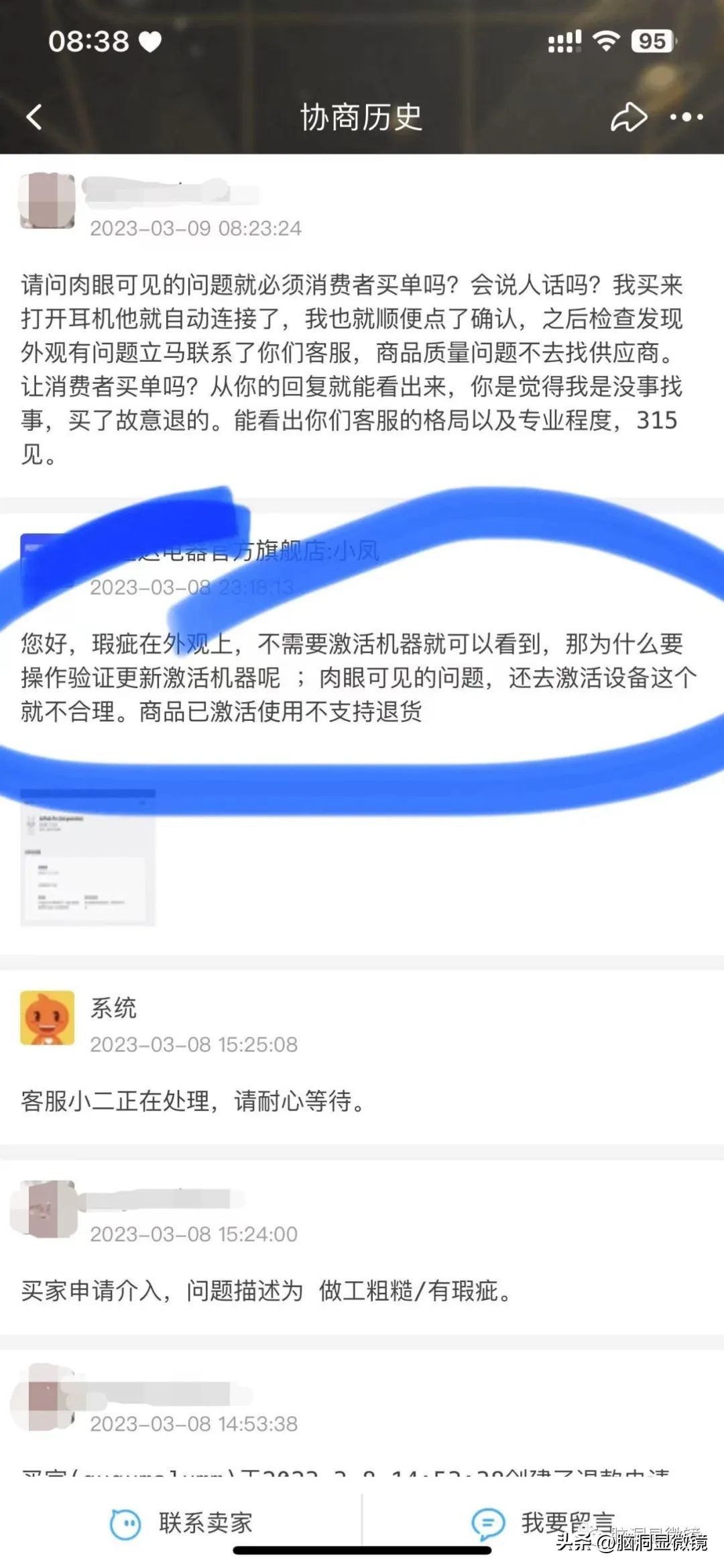 消费者权益保护法不按时发货赔付,无视消费者权益法