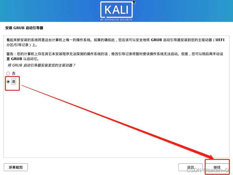 怎么把kalilinux安装到u盘,hyper-v安装kalilinux