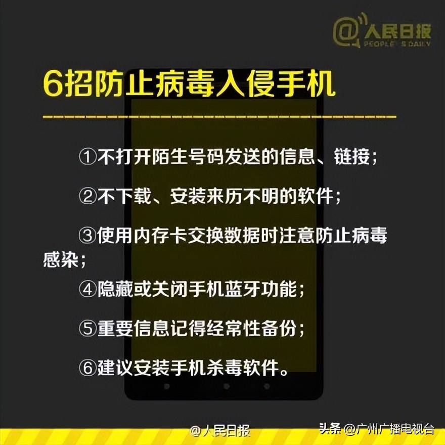 多人已中招！这类压缩包慎点，可能导致微信号被封