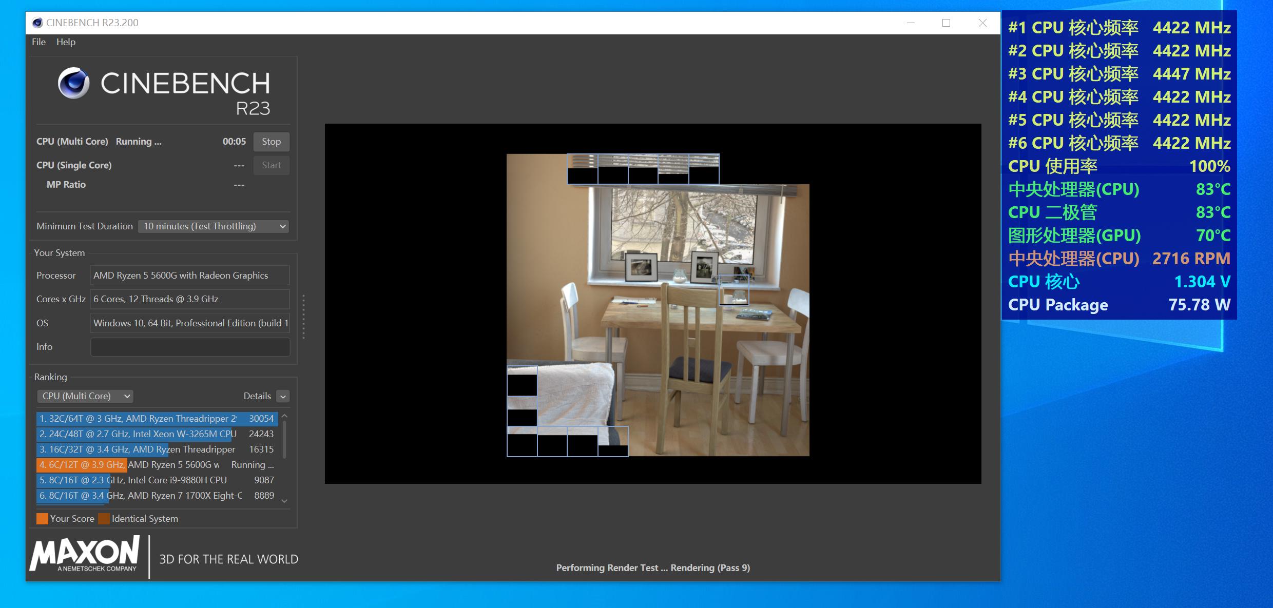 帮老爸装一台“超大杯”的8.1L便携主机—5600G+32GBD4+2*1TB固态