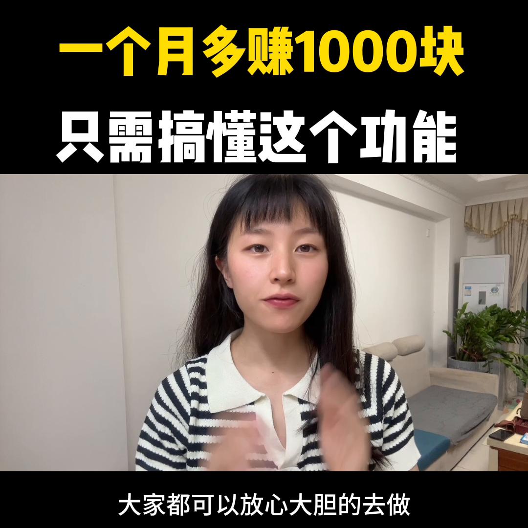 一个月10万自媒体收入,自媒体月入1000元
