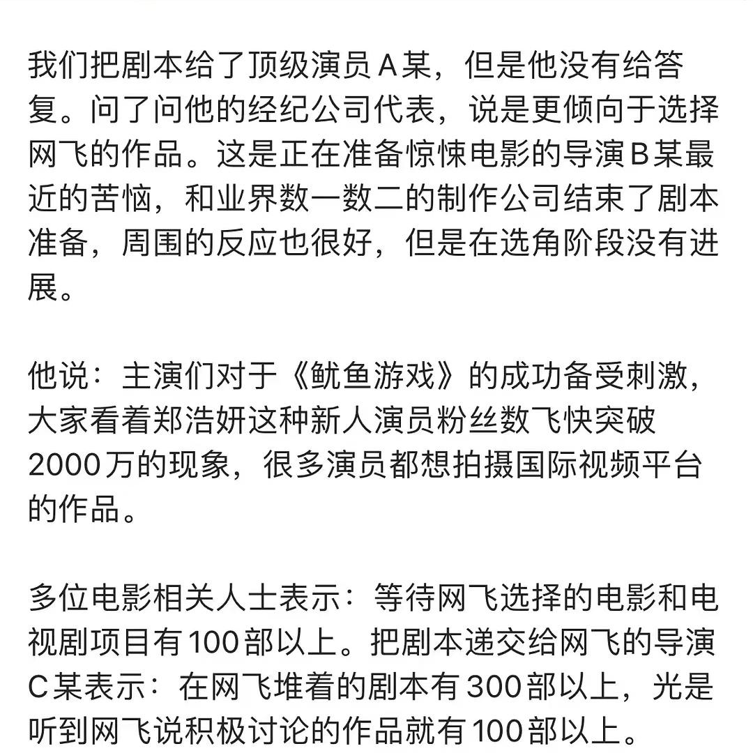 去年8部过损，今年目前全扑？仅3年，火遍世界的韩影就“痿了”