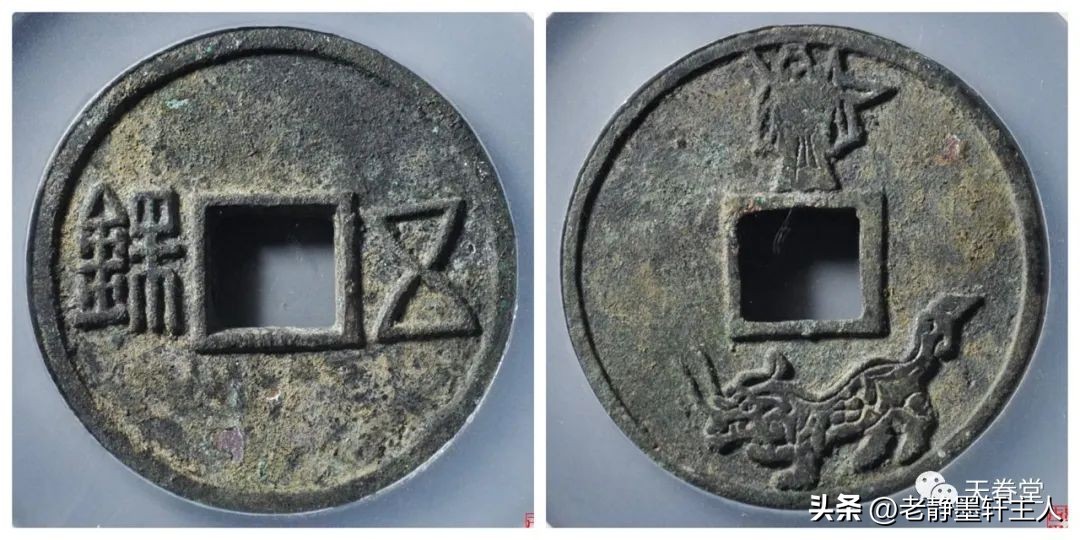 最近古钱币拍卖成交价信息,古钱币动态最新成交价