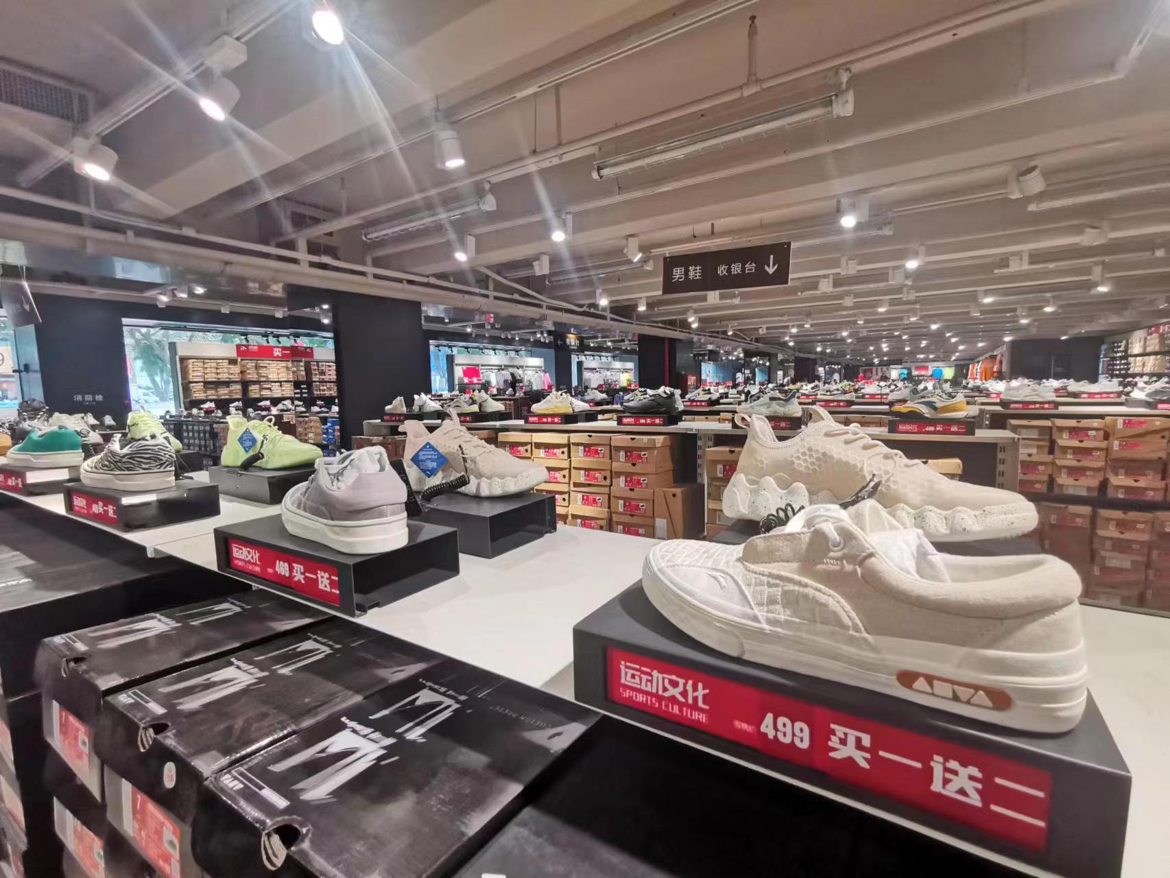 疫后的运动鞋服品牌折扣力度有多强？我们南下晋江探访安踏工厂店