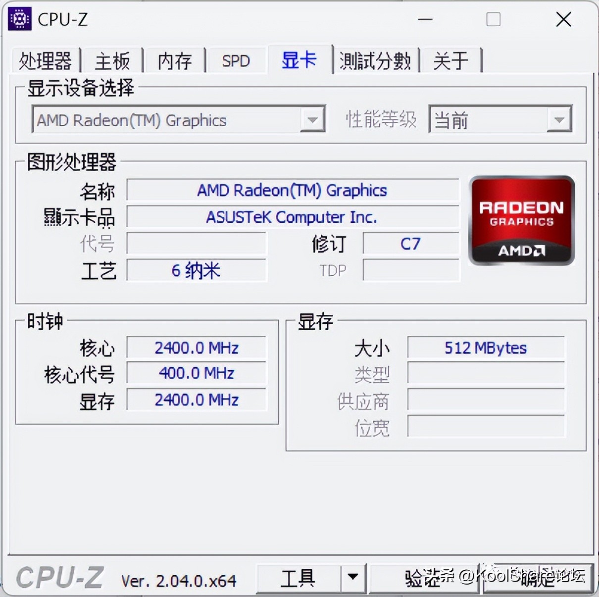 ipadmini6鍜宨phone13promax,asus杩蜂綘涓绘満娴嬭瘎瀵规瘮