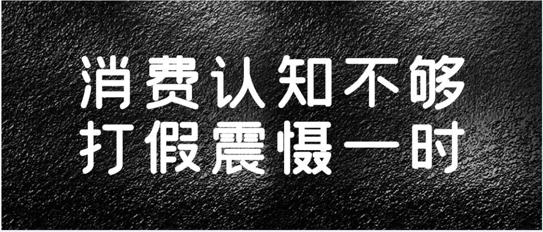 浙江美谛商贸造假案件,大连曝光9起欺诈骗保典型案例