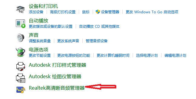 笔记本电脑win11检测不到有线耳机,win11系统插入耳机后识别不到耳机