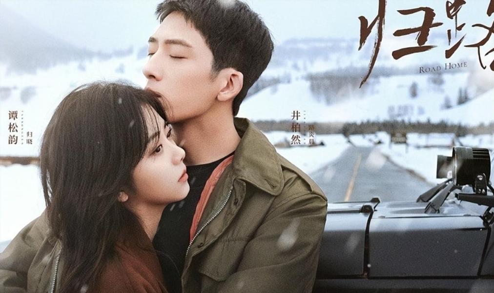 谭松韵的归路三月开播吗,谭松韵归路拍完还有什么剧要拍