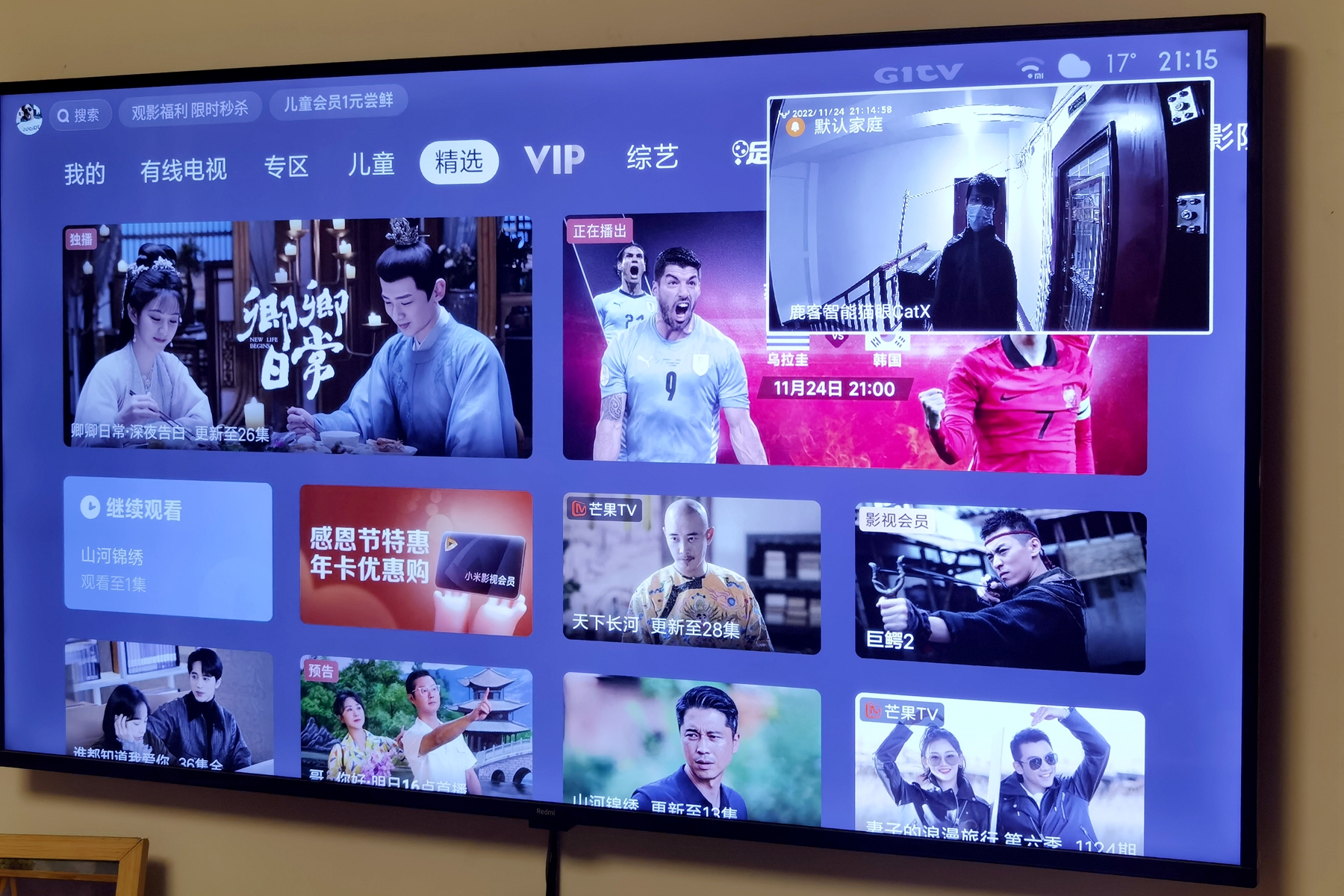 鹿客catx智能猫眼老是断网,鹿客智能猫眼catx缺点