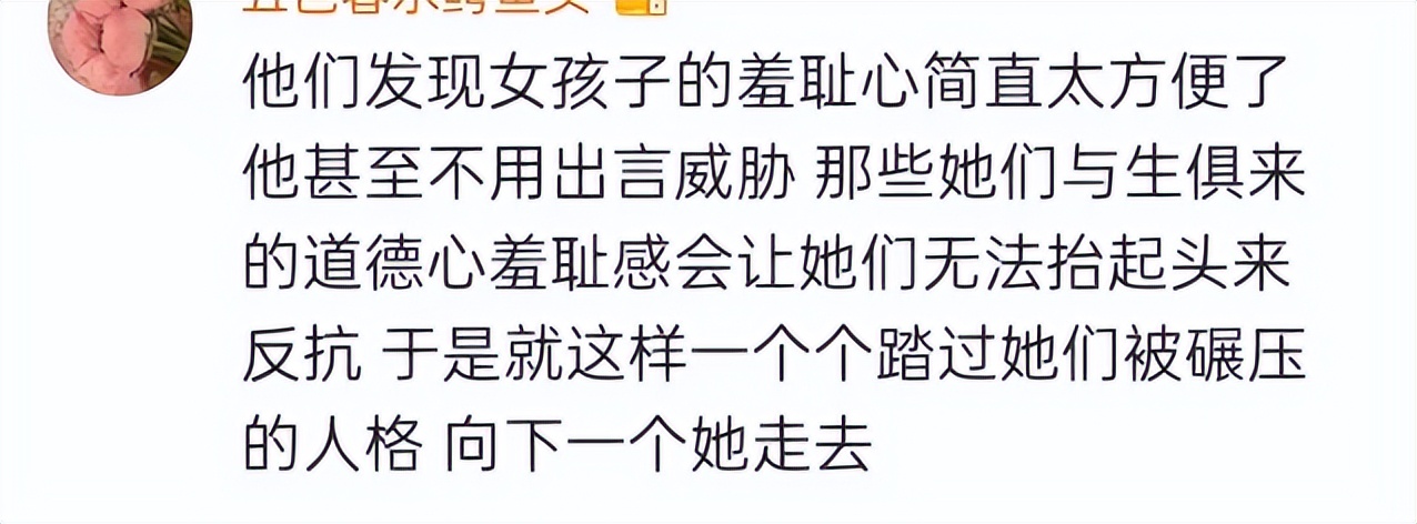知名艺考机构老师被曝未成年,艺考性侵案件