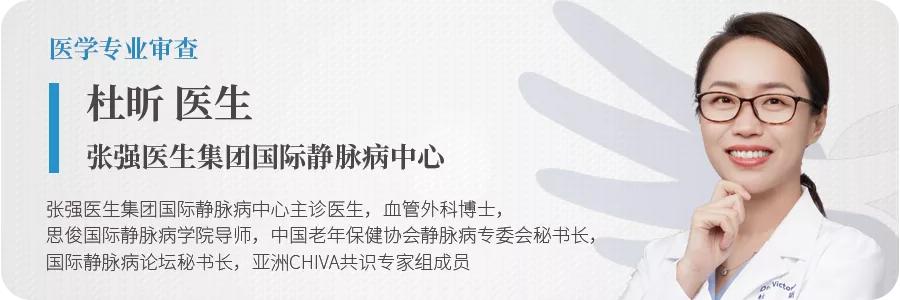 有静脉曲张的人可以每天泡脚吗,有静脉曲张的人能用热水泡脚吗