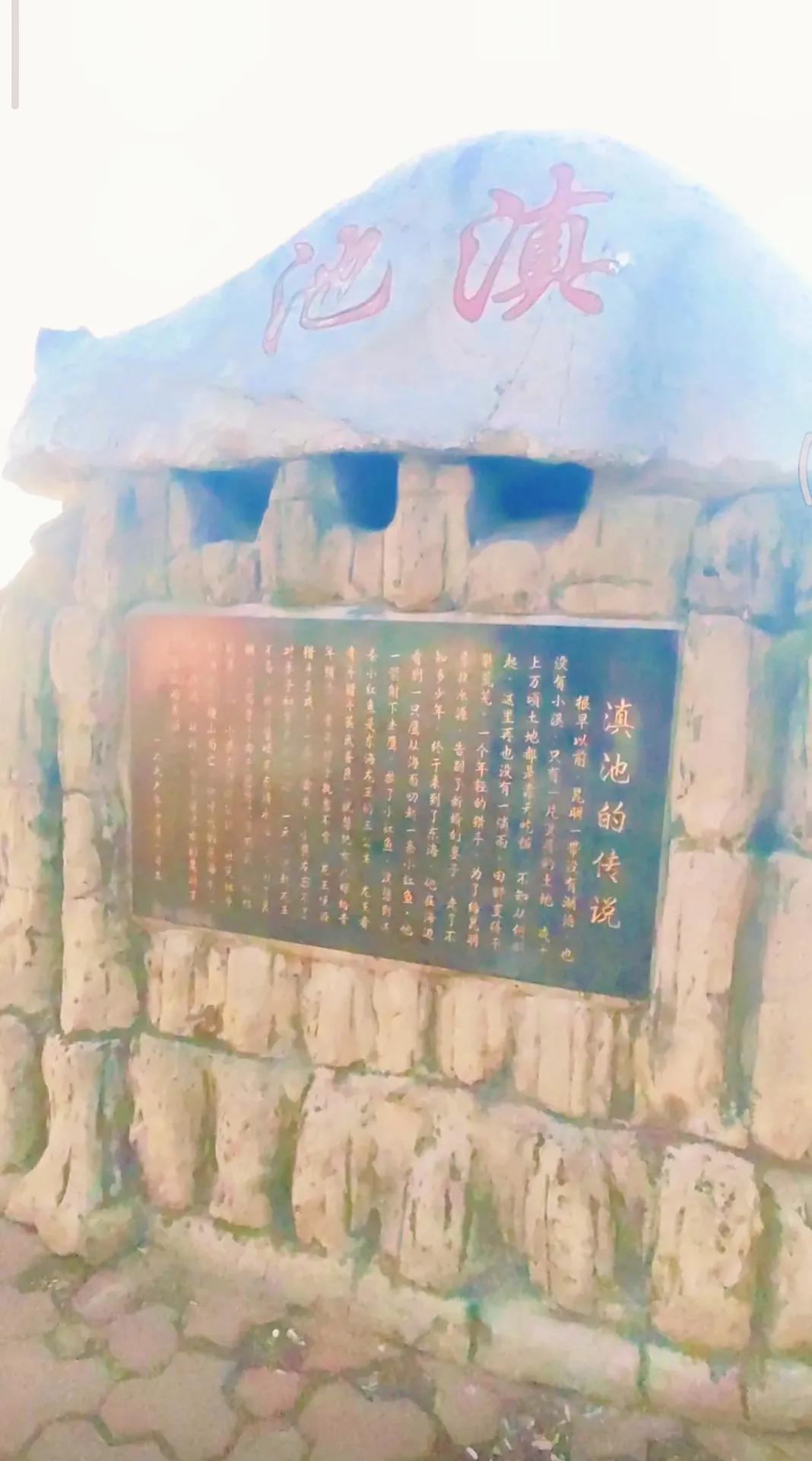 大美云南风景区,昆明海埂花园