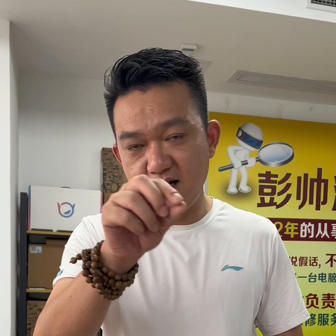 购买二手电脑如何防止入坑！#苹果电脑