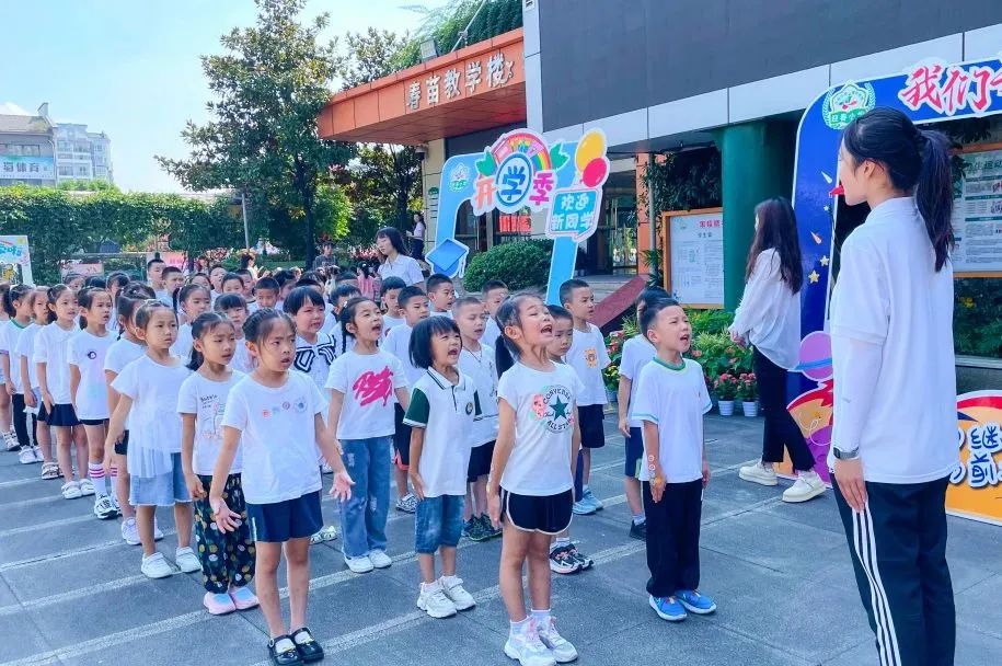 迎春小学双流六一,迎春小学双流