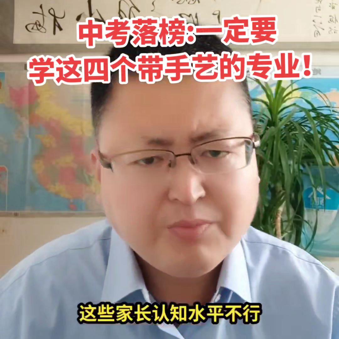 考不上高中必须读职校吗,考不上高中要上技校