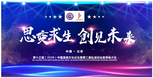 康婷生物商业模式,天津市康婷生物集团