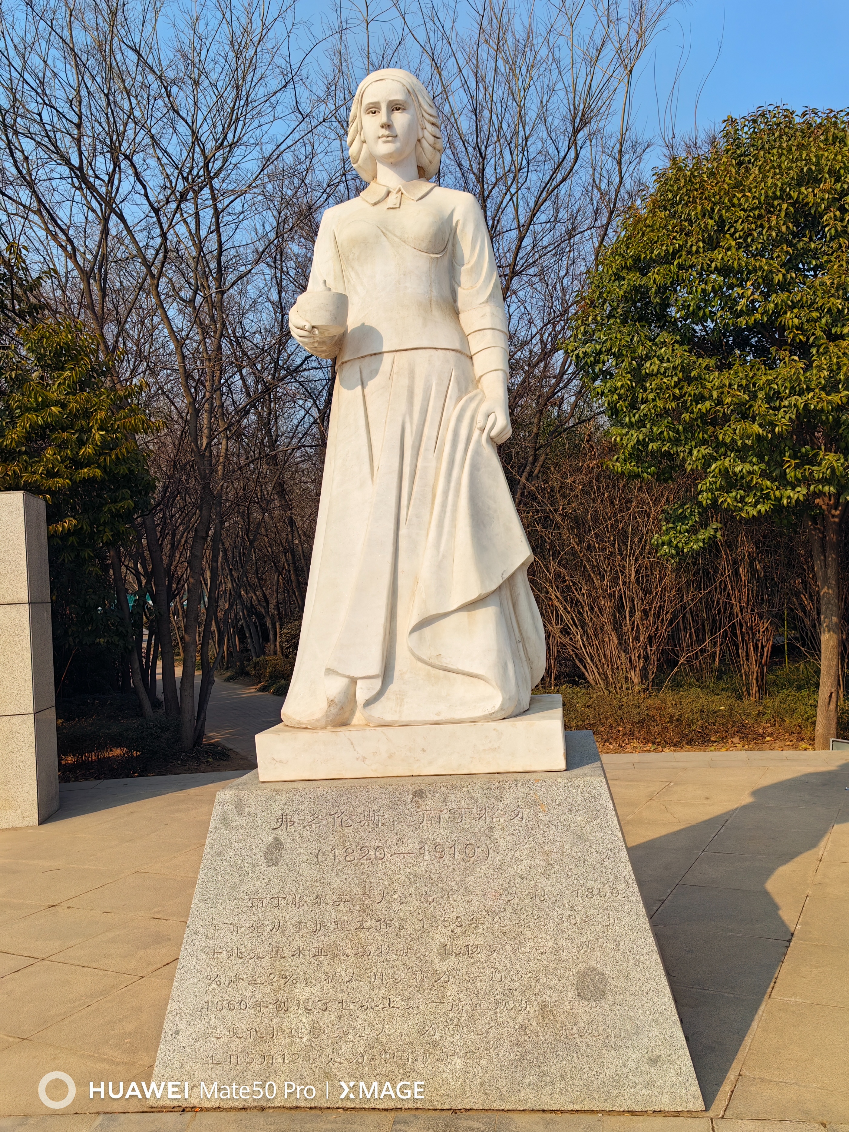 华为mate50pro为什么不用徕卡,华为mate50pro不用徕卡了吗