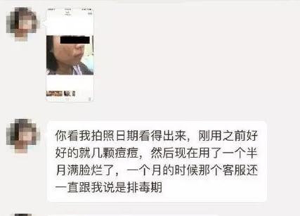 盘点明星代言的虚假广告,虚假代言的明星