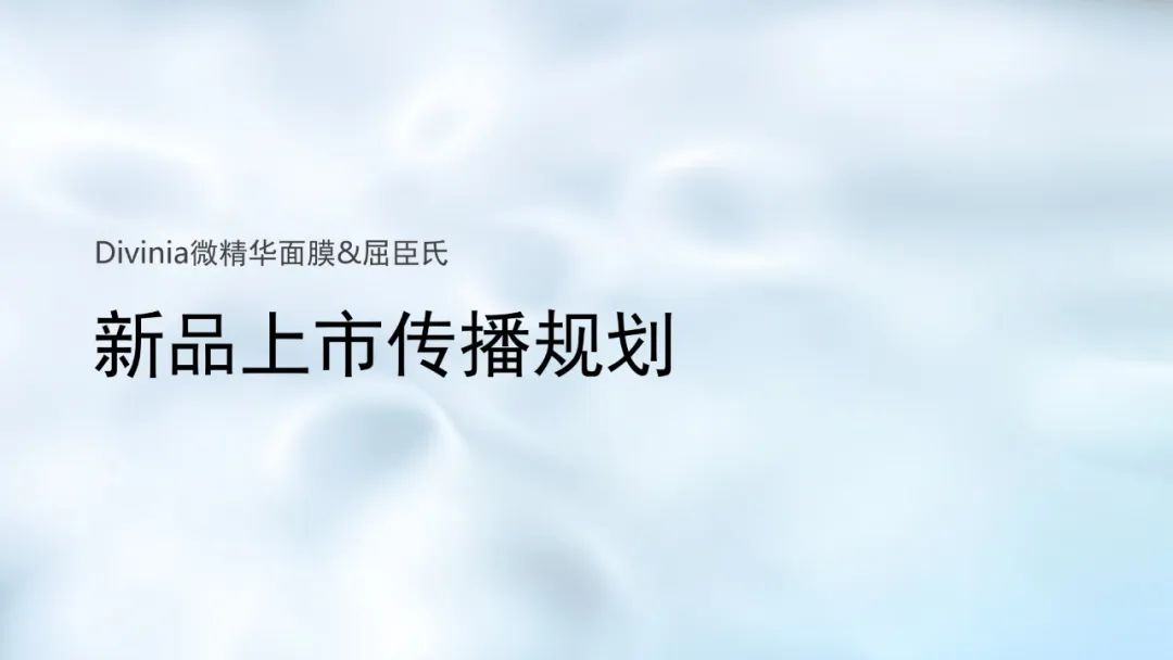 屈臣氏divinia面膜测评,divinia面膜是屈臣氏自有品牌么